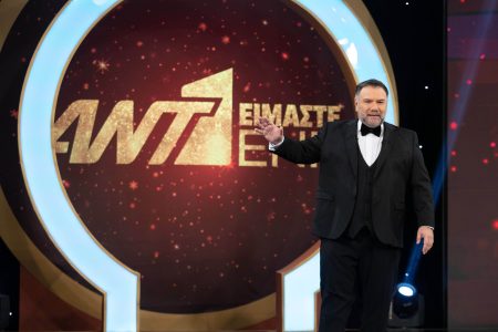 Ο Χριστουγεννιάτικος Τηλεμαραθώνιος του ΑΝΤ1 συγκέντρωσε 3.330.000 ευρώ - Τυπολογίες