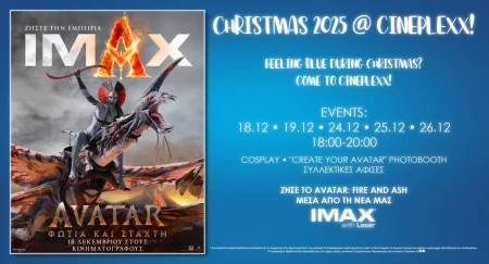 Christmas 2025 @ Cineplexx με το "Avatar: Fire and Ash"
