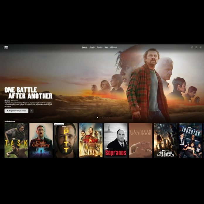 Η HBO Max Έφτασε στην Ελλάδα: Ανακάλυψε Τι Προσφέρει Αυτή η Νέα Υπηρεσία Streaming!
