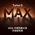 Redmi Turbo 5 Max: Ο Νέος «Βασιλιάς» των 360 ευρώ που θα Σοκάρει την Αγορά!