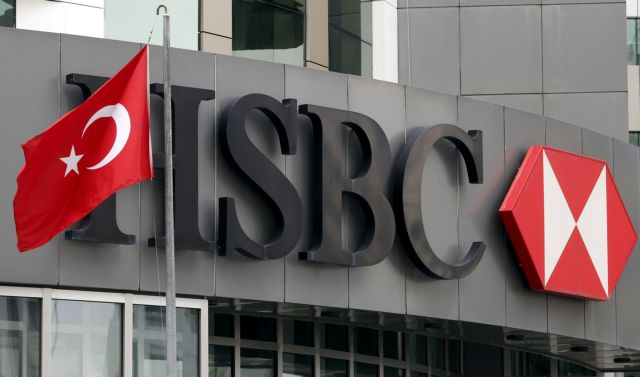 «HSBC: Σκάνδαλο! Εξωδικαστικός συμβιβασμός 300 εκατ. ευρώ με το γαλλικό δημόσιο - Οι λεπτομέρειες που σοκάρουν!»