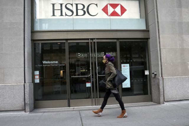«HSBC: Σκάνδαλο! Εξωδικαστικός συμβιβασμός 300 εκατ. ευρώ με το γαλλικό δημόσιο - Οι λεπτομέρειες που σοκάρουν!» HSBC