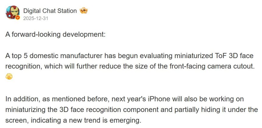 Η Huawei θα μπορούσε να ελαχιστοποιήσει τον αισθητήρα 3D Face Recognition για το Mate 90;