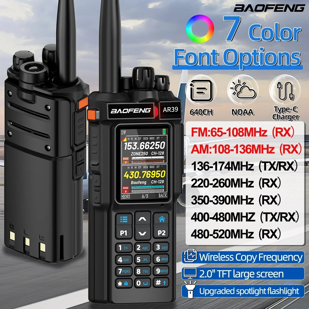 Baofeng AR-39: Ο «Στρατηγός» των Walkie Talkie που σας αποκαλύπτει τα πάντα σε έγχρωμη διάσταση! Δείτε γιατί όλοι μιλούν γι' αυτόν!