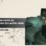 Ανακαλύπτοντας την απίστευτη προσομοίωση της πραγματικότητας στο Metal Gear Solid 2 – Αυτό θα σας σοκάρει!