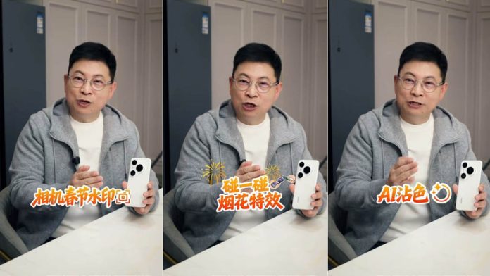 Οι συσκευές HarmonyOS 6 θα αποκτήσουν νέες δυνατότητες κάμερας AI αυτόν τον μήνα: Huawei