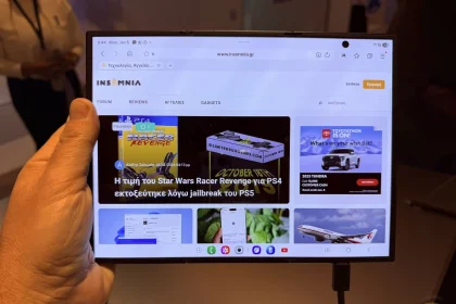 Ανακαλύψτε το Samsung Galaxy Z TriFold: Το τηλέφωνο που μετατρέπεται σε 10 ιντσών tablet και σας αφήνει άφωνους!