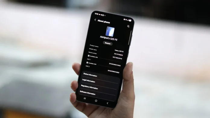 Η σειρά Galaxy S25 λαμβάνει την πρώτη της ενημέρωση λογισμικού για το 2026