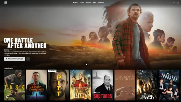 HBO MAX: Τώρα στην Ελλάδα - Αυτονομία και Σκανδαλώδεις Τιμές που Θα Σας Σοκάρουν!