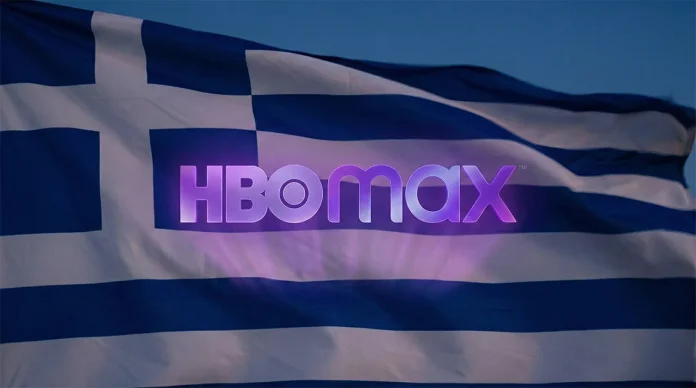 «Ανακαλύψτε το HBO Max: Ξεκινάει από Σήμερα στην Ελλάδα – Μη Χάσετε την Ευκαιρία!»