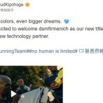 Η Huawei πιθανότατα σχεδιάζει να επαναφέρει το Watch GT Runner σε νέα μορφή