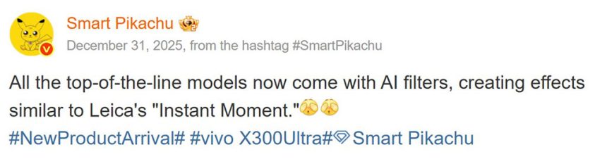 Το Xiaomi Leica Moment εμπνέει επωνυμίες τηλεφώνων για τολμηρές λειτουργίες κάμερας