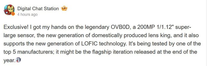 Το Honor Magic 9 Pro προτείνει να χρησιμοποιεί την τελευταία κύρια κάμερα 200MP της OmniVision