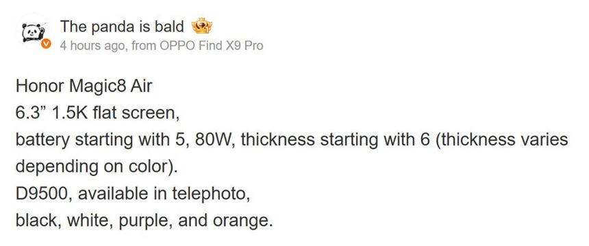 Το Honor Magic 8 Pro Air θα μπορούσε να νικήσει το iPhone Air στο παιχνίδι με μπαταρία