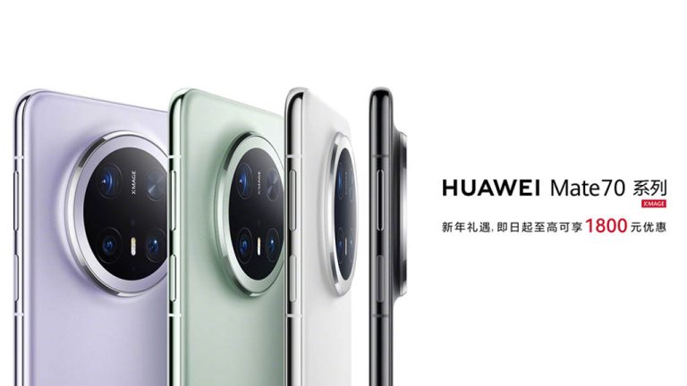 Η Huawei φέρνει τεράστια πτώση τιμών στα smartphone Mate 70