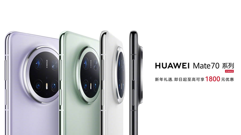 Η Huawei φέρνει τεράστια πτώση τιμών στα smartphone Mate 70