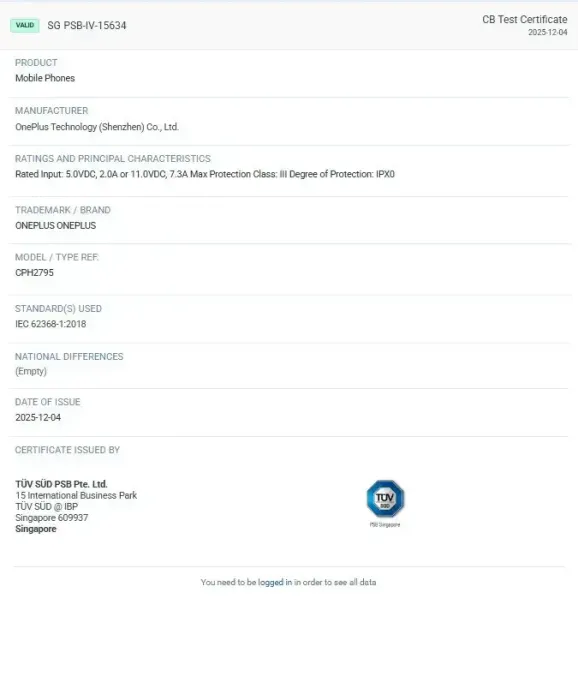«OnePlus Nord 6: Ανακαλύψτε την «τσέπη» πιστοποίησης TUV και τη Thunderous φόρτιση 80W!» «OnePlus Nord 6: Ανακαλύψτε την «τσέπη» πιστοποίησης TUV και τη Thunderous φόρτιση 80W!»