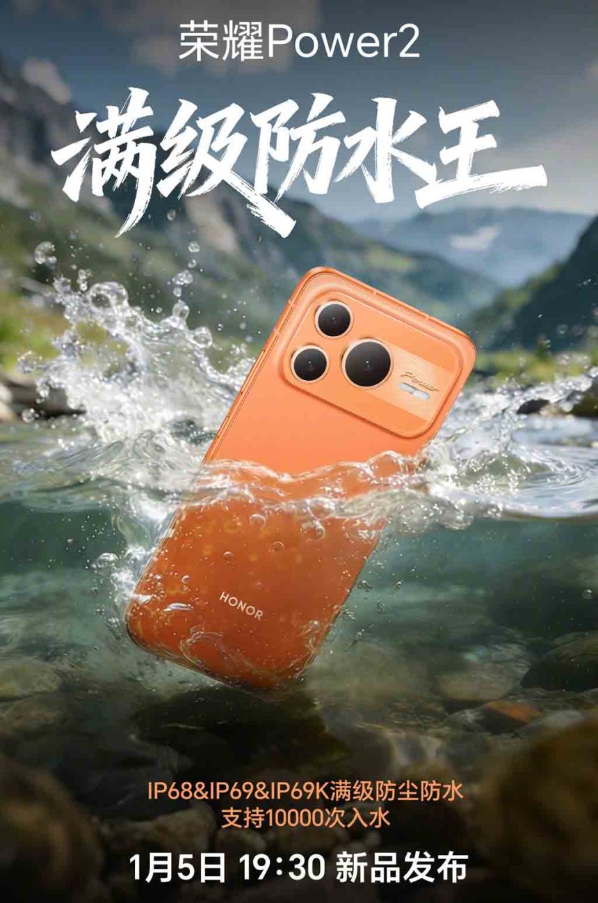 Το Honor Power 2 πειράζει τη δομή του αμαξώματος που μοιάζει με βουνό