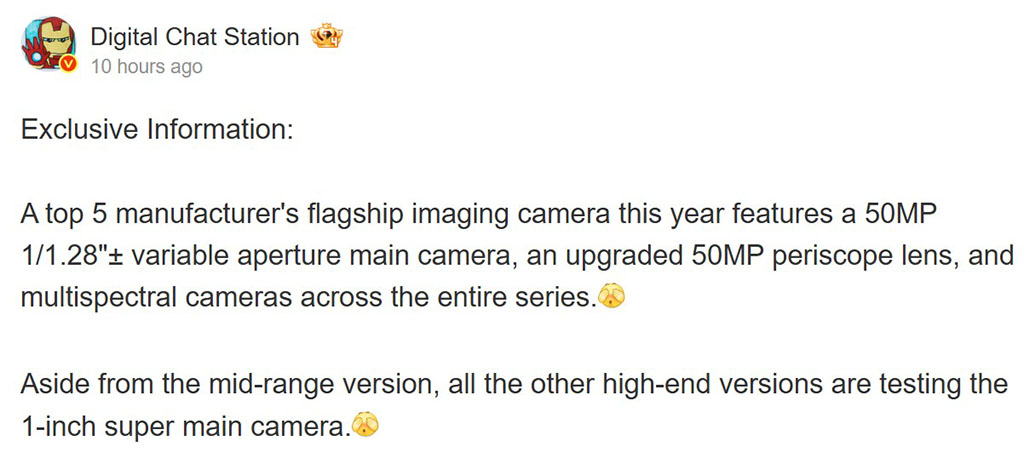 Το Huawei Pura 90 κάνει προηγμένες επιλογές για κύρια κάμερα και κάμερα ζουμ