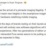 Η σειρά Huawei Pura 90 θα μπορούσε να κυκλοφορήσει νωρίτερα από το αναμενόμενο