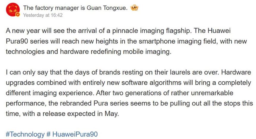 Η σειρά Huawei Pura 90 θα μπορούσε να κυκλοφορήσει νωρίτερα από το αναμενόμενο