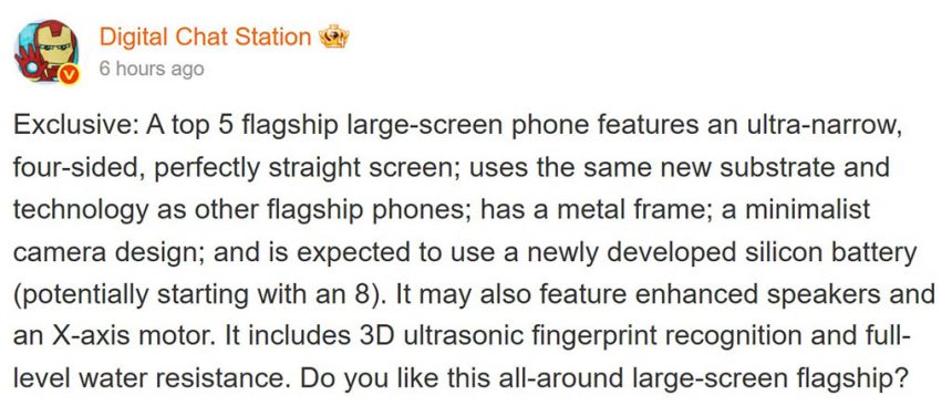 Η Xiaomi έχει μυστηριώδες τηλέφωνο με μπαταρία 8000mAh, εξαιρετικά λεπτά πλαίσια