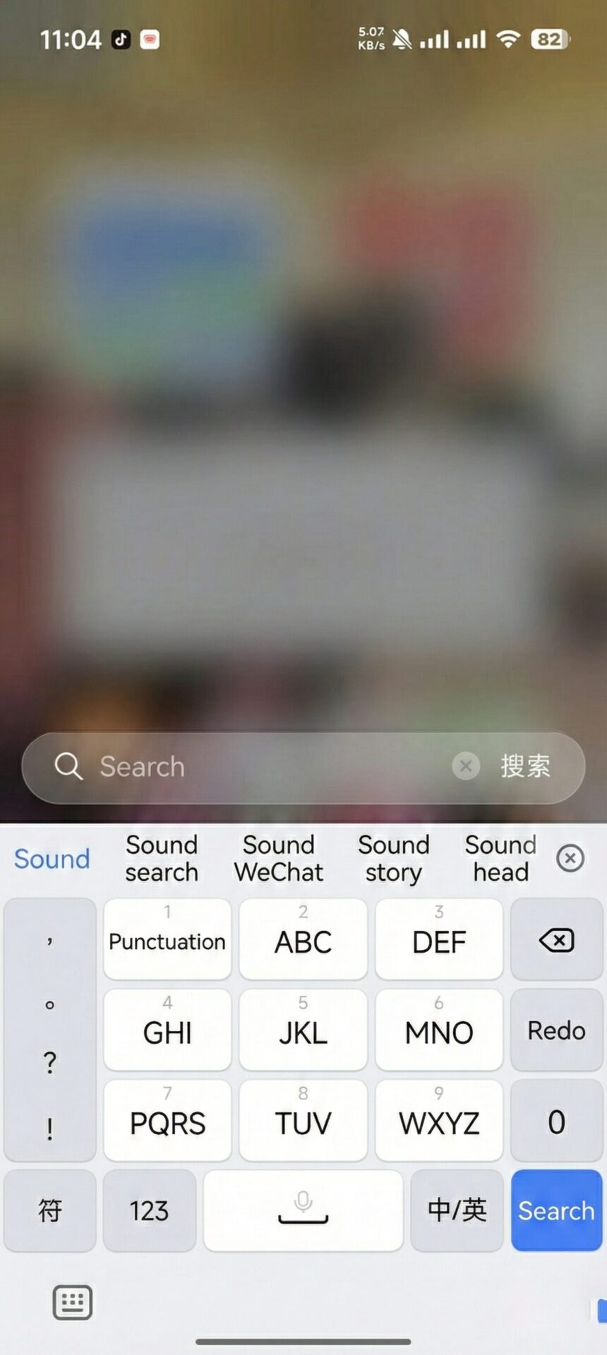 Σφάλμα αναζήτησης