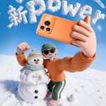 Το Honor Power 2 φέρνει μια χαριτωμένη χειμερινή έκπληξη για τους καταναλωτές