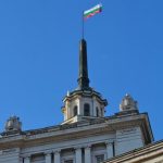 «Βουλγαρία: Ανακαλύψτε τον «μαγικό κόσμο» του ευρώ, παρότι η χώρα ταλανίζεται από πολιτική κρίση!»