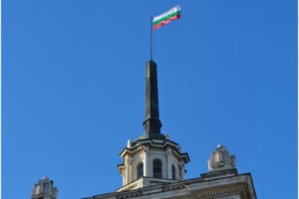 «Βουλγαρία: Ανακαλύψτε τον «μαγικό κόσμο» του ευρώ, παρότι η χώρα ταλανίζεται από πολιτική κρίση!»