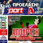 Νέος αθλητικός όμιλος ΜΜΕ με Sportal και «Sportday»-Δύο ομολογιακά δάνεια για την ενίσχυση της Only Group - Τυπολογίες