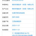 Το Huawei Hi Enjoy 80 Plus έρχεται με μεγαλύτερη μπαταρία και X key 2.0