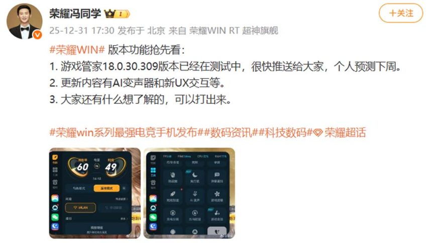 Η σειρά Honor WIN θα φέρει αυτά τα χαρακτηριστικά παιχνιδιού AI την επόμενη εβδομάδα