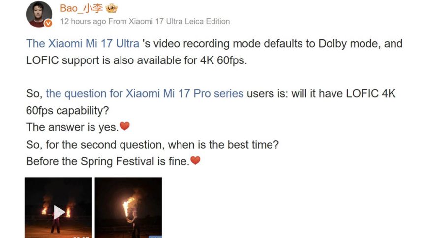 Το Xiaomi 17 Pro θα λάβει λειτουργίες βίντεο LOFIC μέσω νέας ενημέρωσης