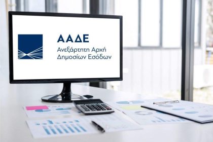 «Σοκ: Γνωστός Dating Coach Κλέβει 300.000 ευρώ από την Εφορία! Δείτε την Αποκάλυψη του Οικονομικού Ταχυδρόμου!»