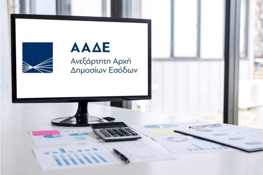 «Σοκ: Γνωστός Dating Coach Κλέβει 300.000 ευρώ από την Εφορία! Δείτε την Αποκάλυψη του Οικονομικού Ταχυδρόμου!»