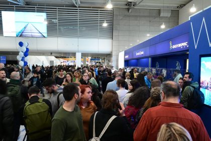 «Σοκαριστική Εξέλιξη! Πρωτοφανές Περιστατικό Στο FIR Αθηνών - Τι Κρύβεται Πίσω Από την Ένωση Ελεγκτών Εναέριας Κυκλοφορίας;»