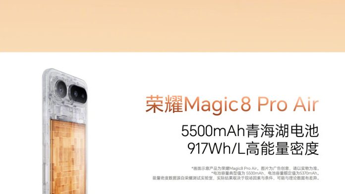 Το Magic 8 Pro Air έχει την τεχνολογία μπαταρίας με την υψηλότερη ενεργειακή πυκνότητα: Honor