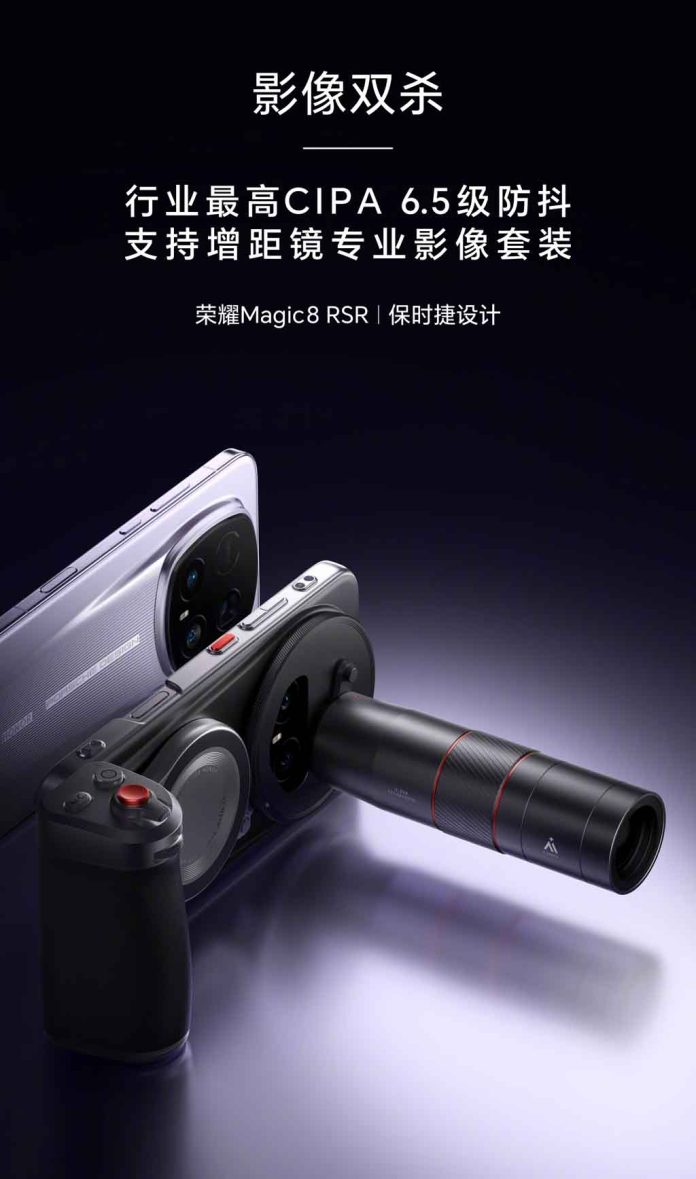 Το κιτ κάμερας Honor Magic 8 RSR θα μετατρέψει το τηλέφωνο σε επαγγελματική DSLR