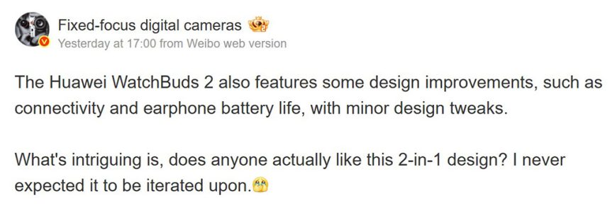 Το Huawei Watch Buds 2 μπορεί να υιοθετήσει τολμηρή σχεδίαση και αναβαθμίσεις μπαταρίας