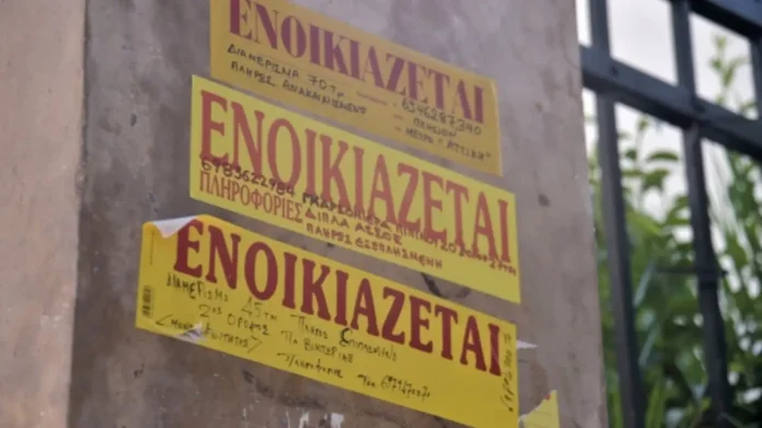 «Μην Αργήσεις! Η Σημαντική Πληρωμή Ενοικίου Έρχεται Στις 15 Ιανουαρίου: Τι Πρέπει Να Ξέρεις!»