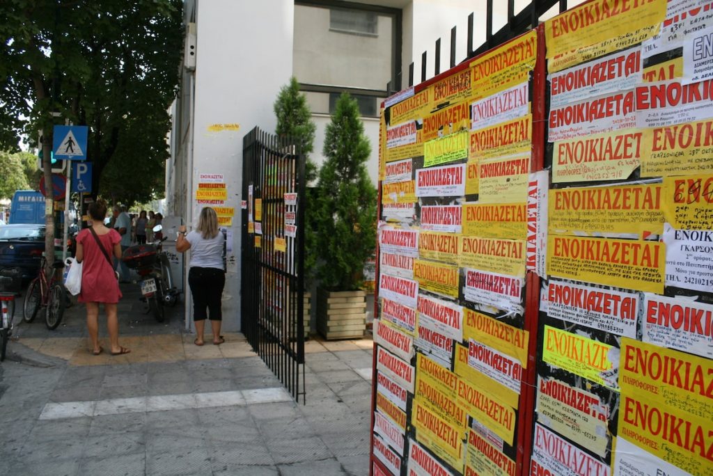 Ανακαλύψτε Πώς θα «Βαθμολογούνται» οι Μισθώσεις — Αυτό μπορεί να Αλλάξει τα Πάντα! Μητρώο φερεγγυότητας ενοικιαστών – έλεγχος πριν το μισθωτήριο