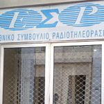 Μετοχολόγια στην TV για να κρύψουν τους μετόχους; - Τυπολογίες