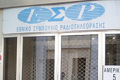 Μετοχολόγια στην TV για να κρύψουν τους μετόχους; - Τυπολογίες