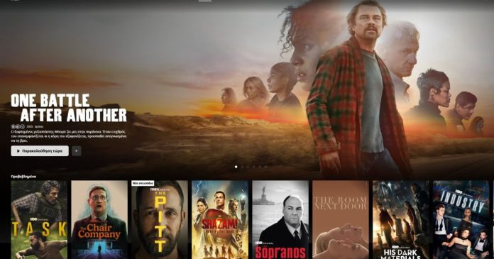 Η Επανάσταση του HBO Max στην Ελλάδα: Δες Τιμές Συνδρομής που θα Σου Κάνουν Κλικ!