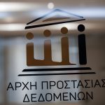 «Ανακαλύψτε τους Σκοπούς και τα Μυστικά Επιτυχίας του Έργου byRisk — InfoCom!»