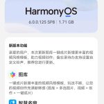 Το Huawei MatePad Mini αποκτά ταχύτητα δικτύου 5Α με νέα ενημέρωση