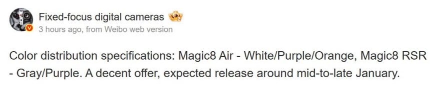 Οι χρωματικές επιλογές Honor Magic 8 Pro Air/RSR Porsche εμφανίστηκαν στο διαδίκτυο