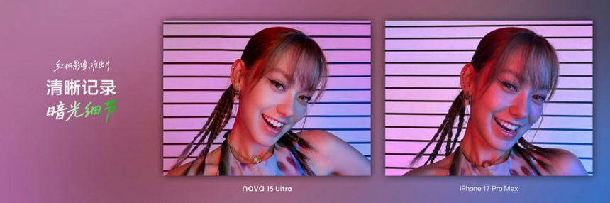 Η κάμερα Huawei Nova 15 τραβά την προσοχή των καλλιτεχνών μακιγιάζ