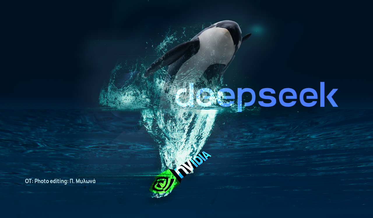 Deepseek: Η Επαναστατική Εταιρεία που Άλλαξε τις Αγορές! Μάθε τα Μυστικά Πίσω από την Επιτυχία της!